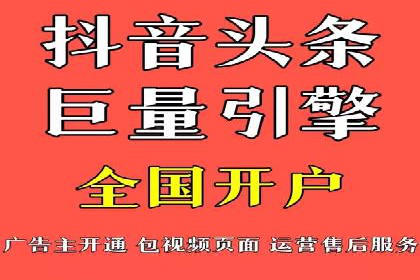 短视频信息流的用户行为分析：抖音美食案例