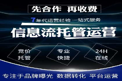 信息流平台案例分析