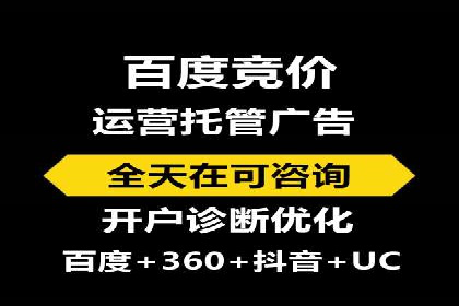 SEM运营推广实战经验分享